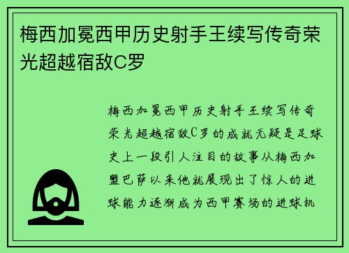 comment-img