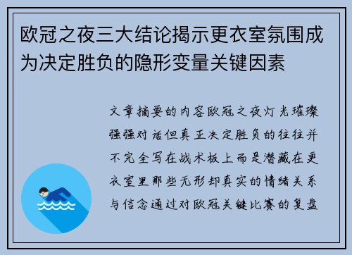 comment-img