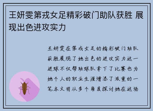comment-img