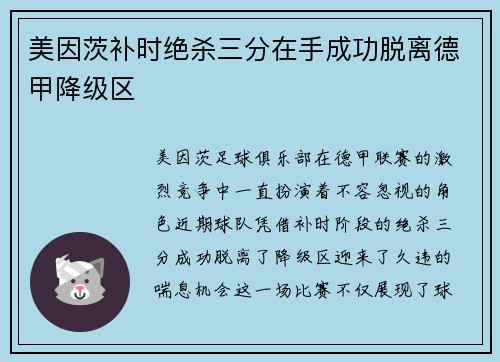 comment-img